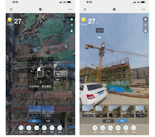 山东济南：“全视角”拍卖一宗国有土地使用权和地上建筑物