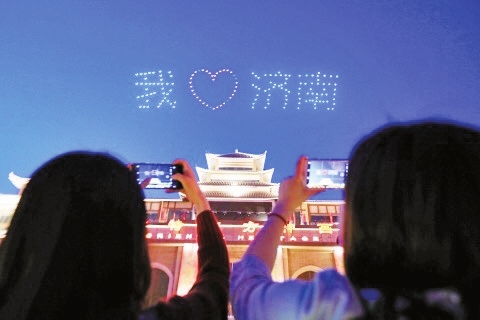 愿山河无恙，济南500余架无人机向“抗疫逆行者”致敬