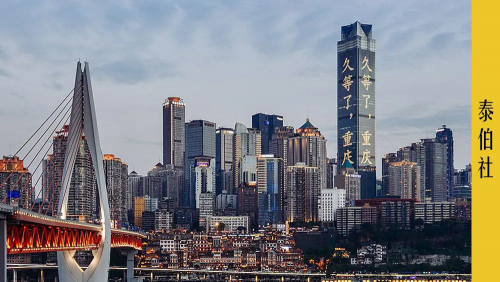 重庆新基建全面开工，航天遥感及北斗应用总投资2亿元！