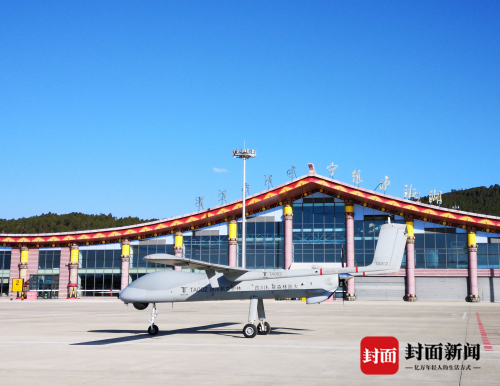 “四川造”大型无人机精确巡查西昌森林火灾现场