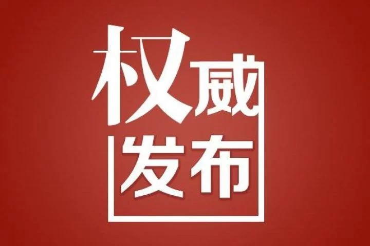 湖南：无人机、直升机“察打结合” 森林防火见成效