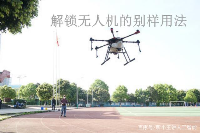 厉害！柳州水上运动中心附近有人“落水”，无人机前来“救援”