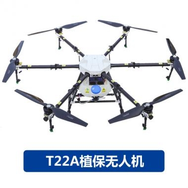 T22A植保无人机_无人机网（www.youuav.com)