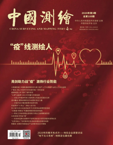 千寻位置火速上线“无人机战疫平台”——飞翼行动正面对抗疫情