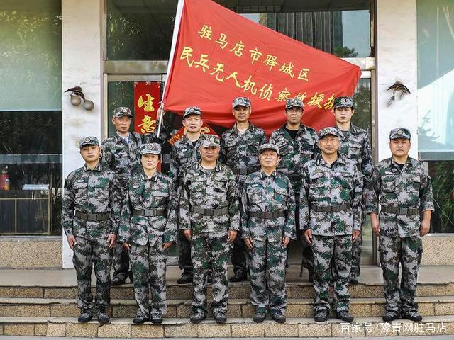 驻马店市航拍协会民兵无人机侦察救援排添新兵