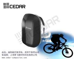 超轻碳纤维背包,极限运动背包