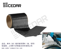 碳纤维预浸料_无人机网(www.youuav.com) 碳纤维预浸料_无人机网(www.youuav.com)