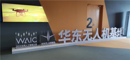 经纬M300 RTK上海登场！大疆行业旗舰新品分享