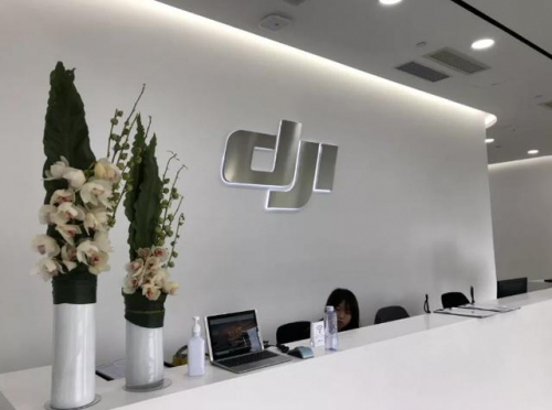 大疆科技“反腐风暴”曝新进展：两任采购经理收受回扣300余万