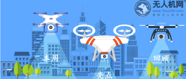 别错过，行业十大热点回顾！