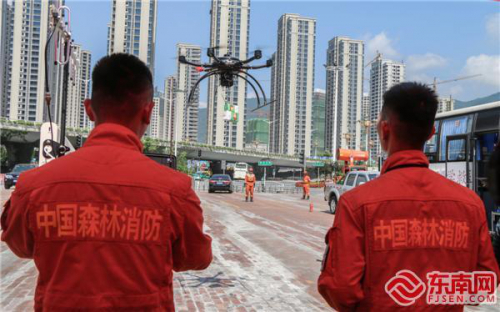 三明森林消防​无人机巡航小组 火场救援新干将 