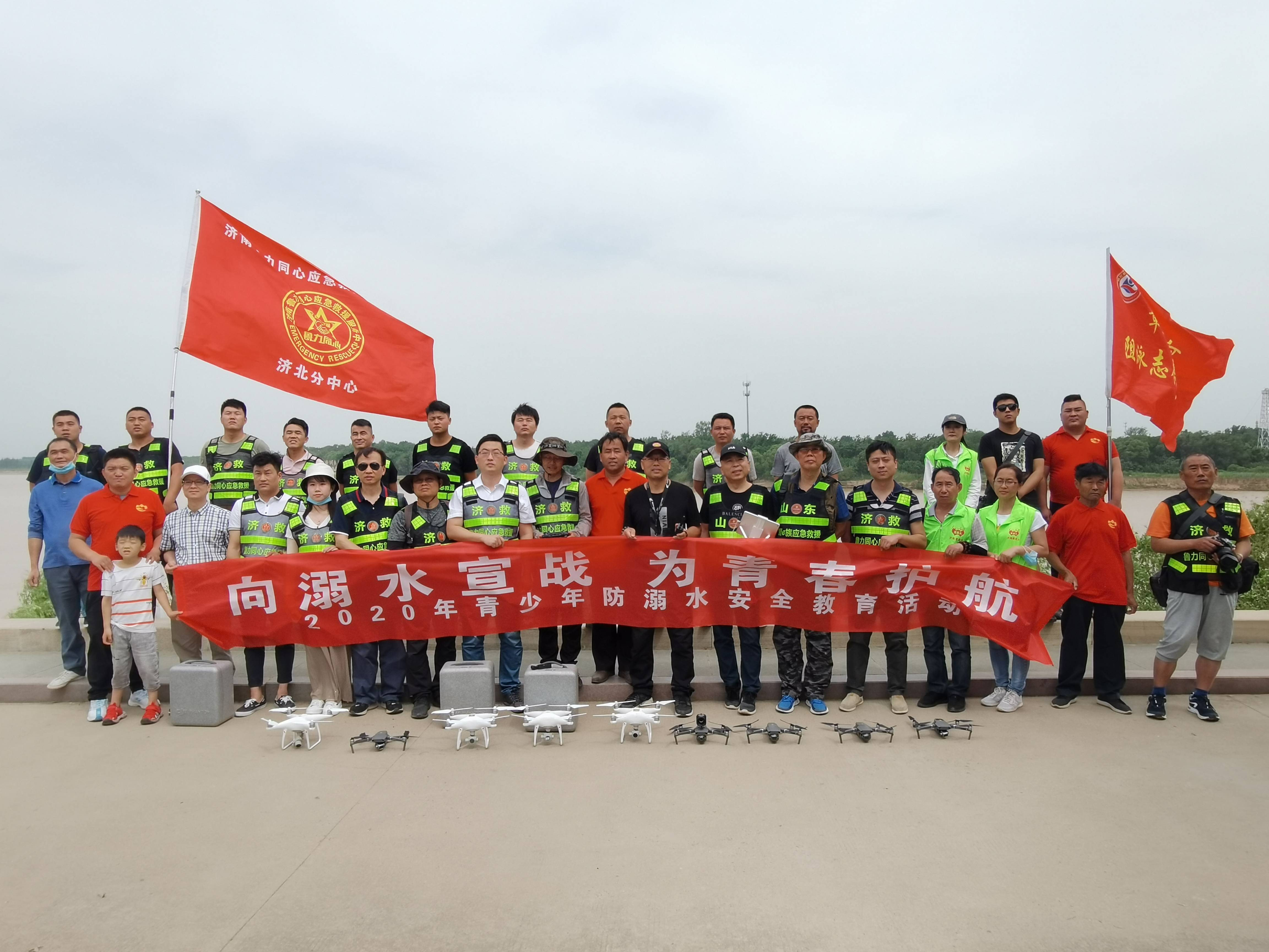 黄河防溺水出新招 无人机硬核喊话：水边注意安全