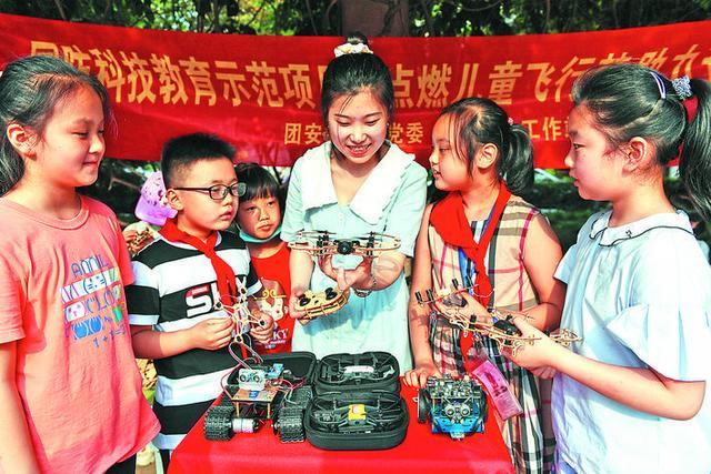 无人机科普 进社区