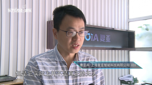 复亚智能：无人机对国家发展有重大作用