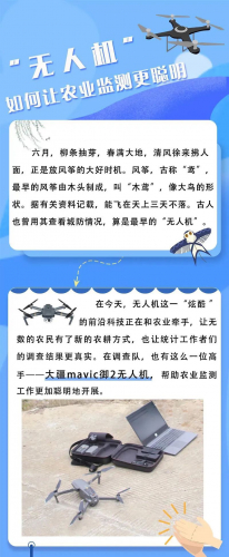 无人机驾照，你get了吗？