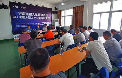 酷炫来袭～宁海航拍大队要成立啦！