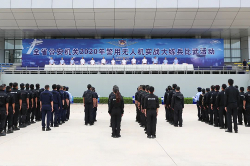 云南省公安机关警用无人机实战大练兵比武活动开幕