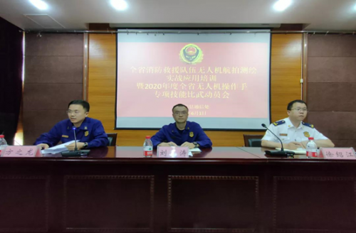 浙江消防开展全省首次无人机操作手专项技能比武大赛