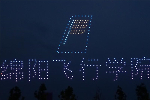 北川首所大学揭牌，300架无人机花式祝贺超吸睛