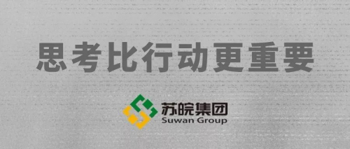 全球关注！这款“别桥造”无人机成功申报吉尼斯世界纪录