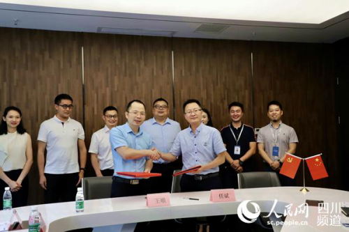 成都高新减灾研究所联合成都纵横推动无人机支撑灾害预警救援综合应用