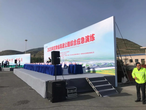 慧明捷无人机参加“甘肃省高速公路综合应急演练”