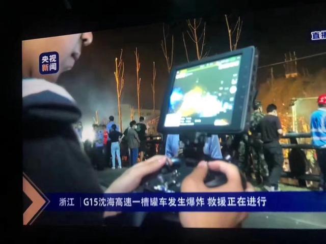 温岭爆炸救援：大疆无人机成“空中搜救犬”，还能现场三维建模！