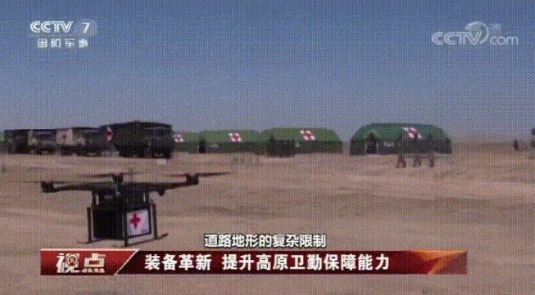 解放军高原作战新型后勤保障系统曝光：无人机送血、机器人进入核生化战场