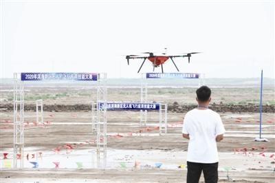 滨海举办首届无人机飞行应用技能大赛