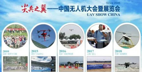 拥挤环境下无人机导航AI技术、FLIR新型传感器、新款自动驾驶仪、英军新Nano纳米无人机……