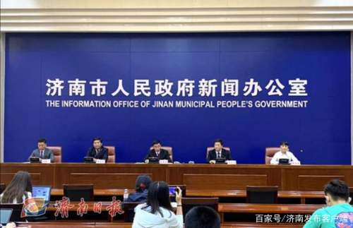 山东济南配无人机、遥控救援机器人等新型监测救生设备确保安全度汛！