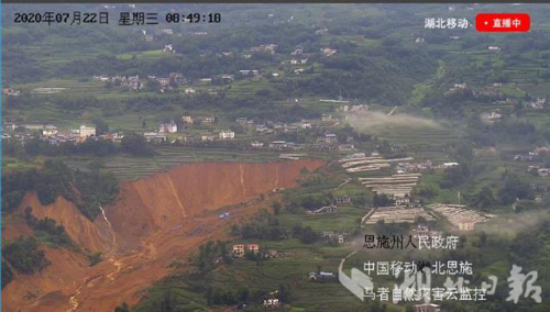 云监控系统、5G无人机给力恩施堰塞湖抢险