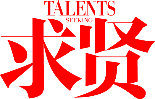 腾飞吧，华鼎无人机！