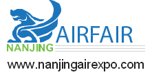2020中国AOPA国际航空产业博览会
