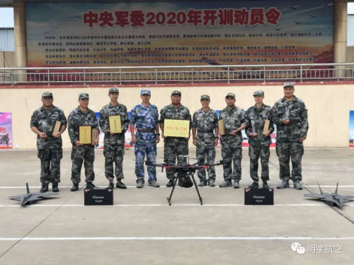 明宇公司助力郑州市无人机侦察分队应用技术培训，获多项荣誉