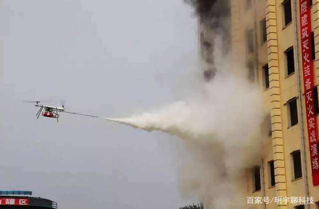 消防无人机，让消防战士更安全