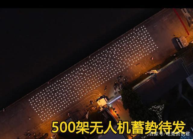世冠决赛还未开始，上海外滩却沸腾了，500架无人机助威太壮观