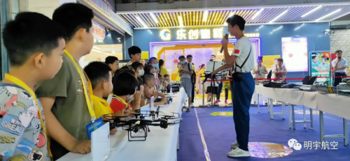 无人机撞上机器人，让孩子更加快乐！