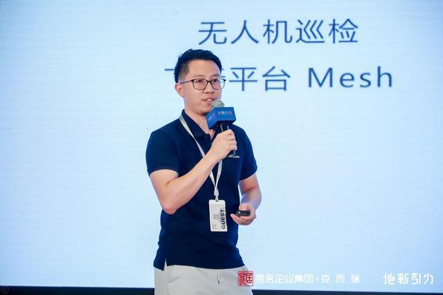 陈俊宇：无人机可以成熟地应用在地产项目