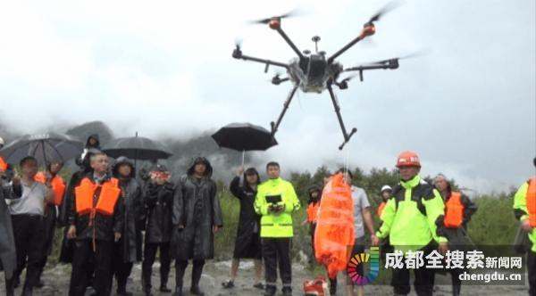 两人被困河心岛 彭州动用大型无人机救援