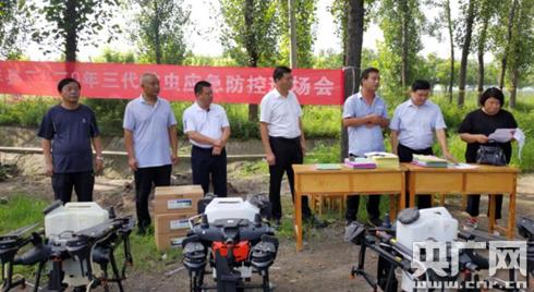 河南宝丰：植保无人机科学防控 确保秋粮丰收