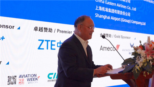 互联飞行，畅游天空--- 2020（第二届）中国民航互联飞机大会于8月13日-14日在上海成功召开。