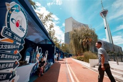 抗疫无人机……战疫“黑科技” 亮相成都科技周