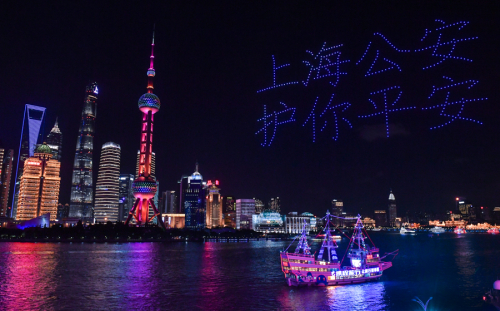 上海：500台无人机“空域造景”宣传反电信诈骗