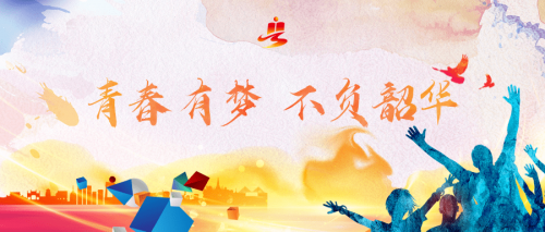 无人机播种、深度调研……华农学子这样助力乡村脱贫