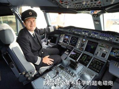 美国飞行员发现奇特的物体，他们怀疑是新型无人机