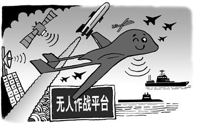 地面与海上无人化作战