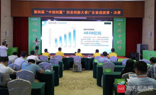 无人机、芯片……17个广东项目跻身第四届中国创翼全国决赛 