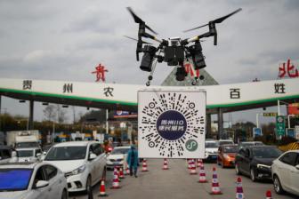 第三届海峡两岸暨港澳地区无人机航拍创作大赛启动