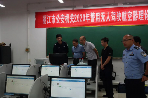 教育整顿·治庸·铁军丨丽江公安：30名警用无人机驾驶员“出师”